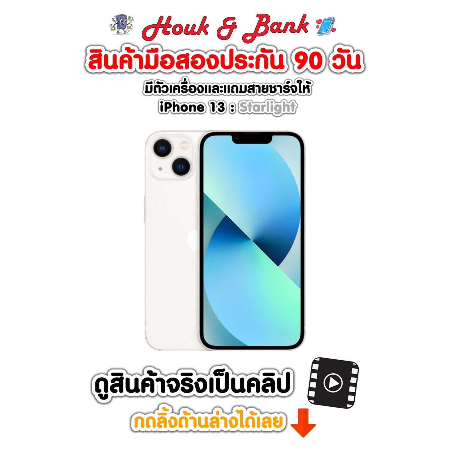 Used iPhone 13 128GB starlight