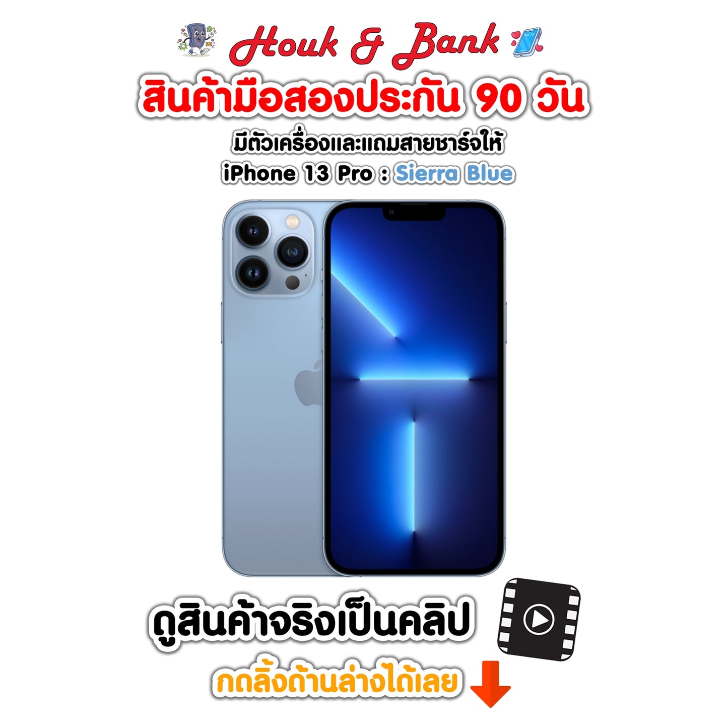 Used iPhone 13 Pro 128GB Sierra Blue