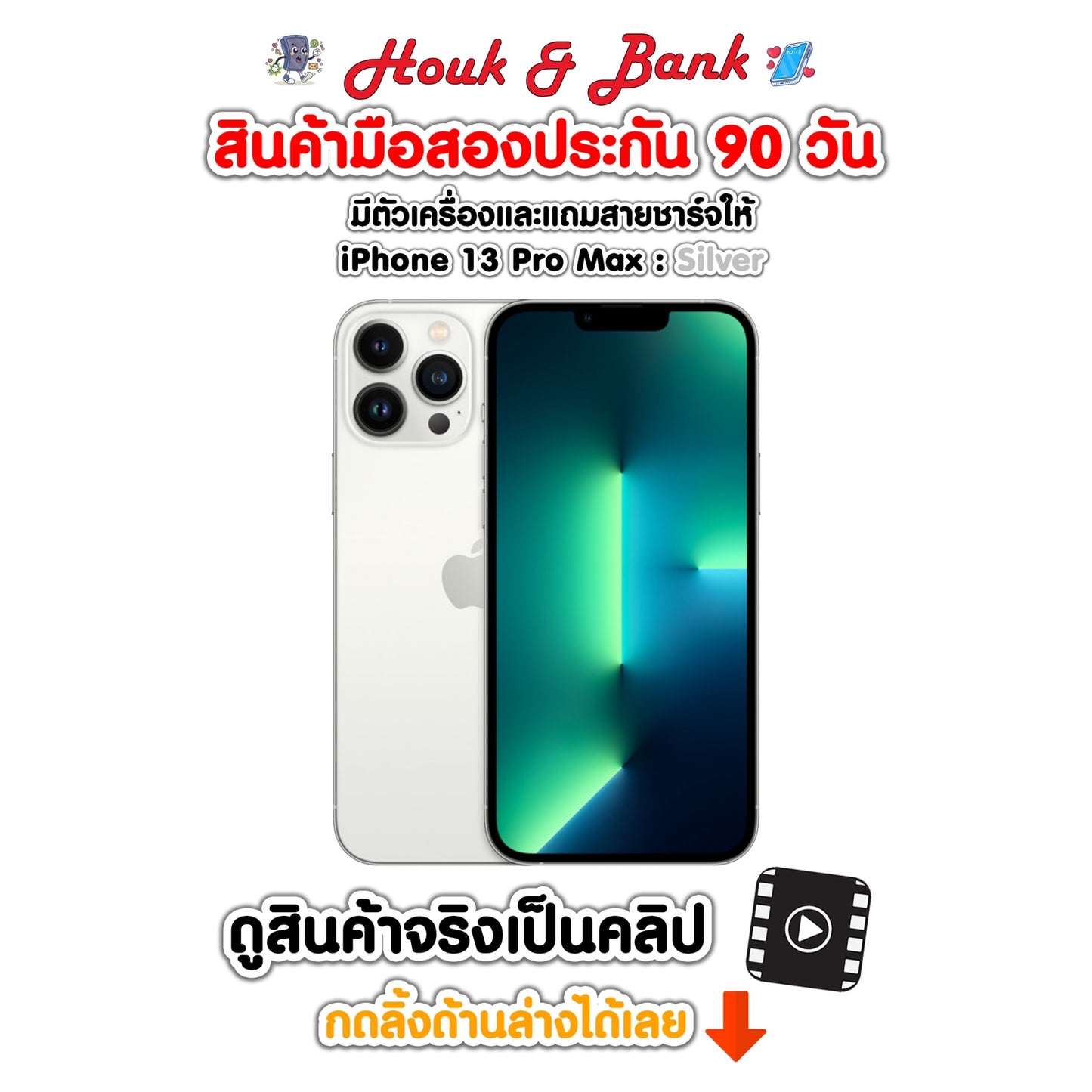 Used iPhone 13 Pro Max 128GB Silver