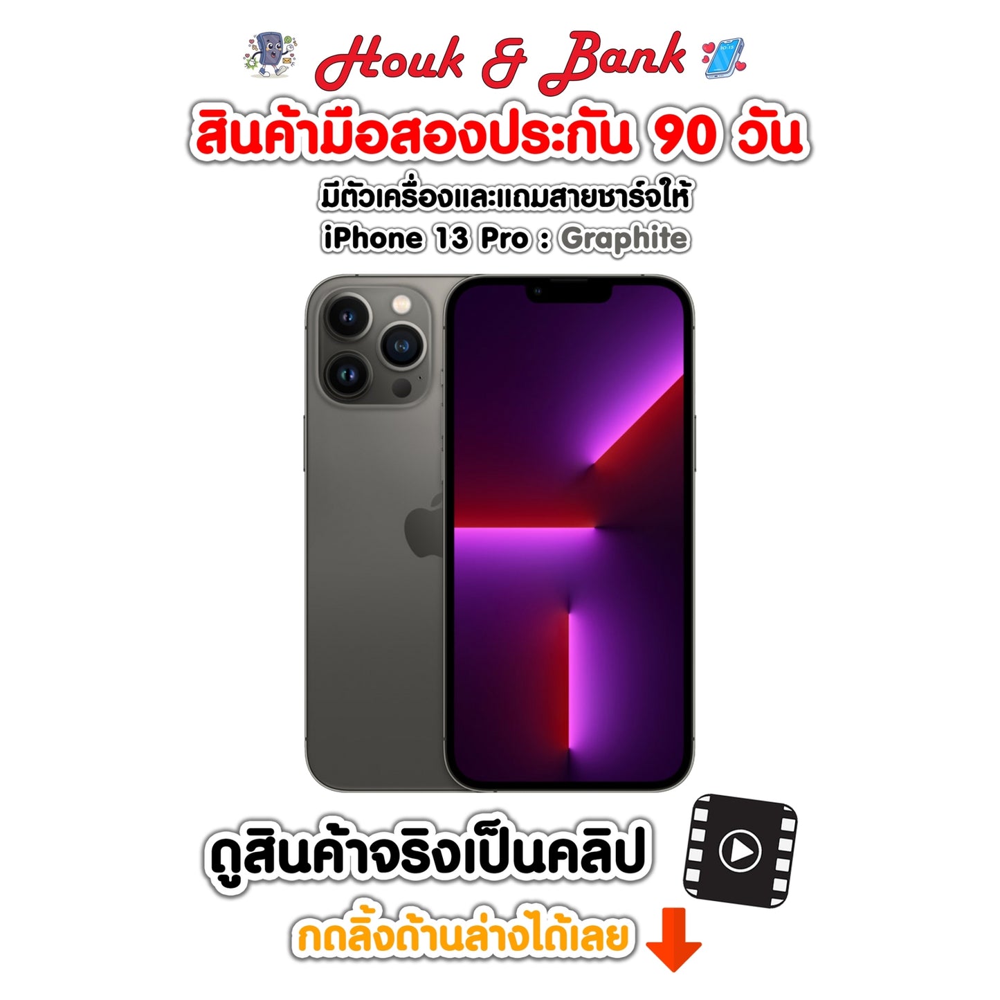 Used iPhone 13 Pro 128GB Graphite