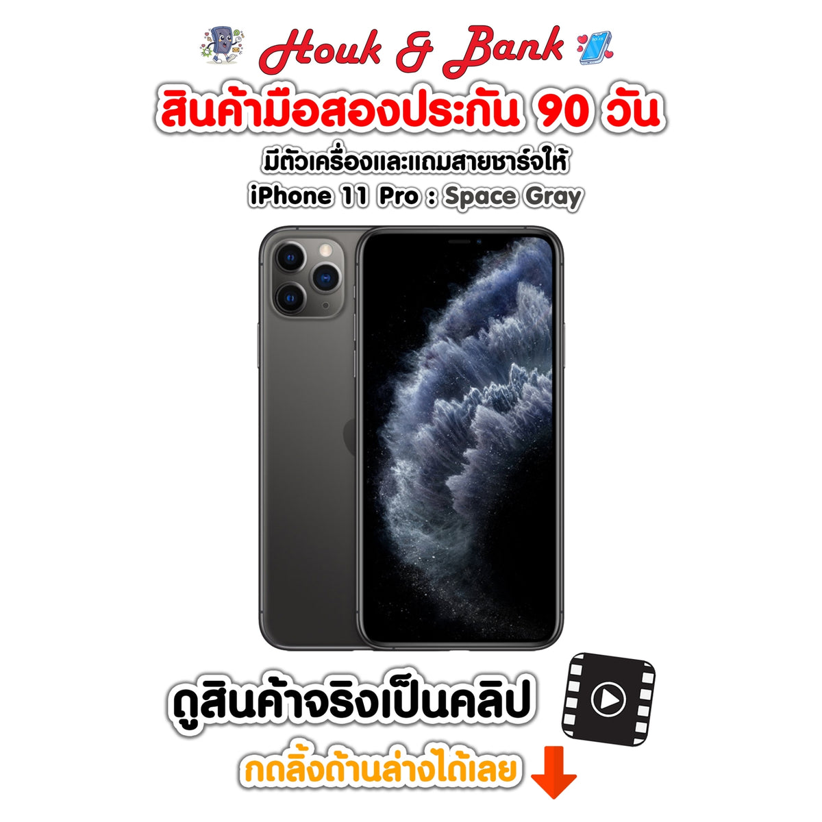 Used iPhone 11 Pro 256GB Midnight Green