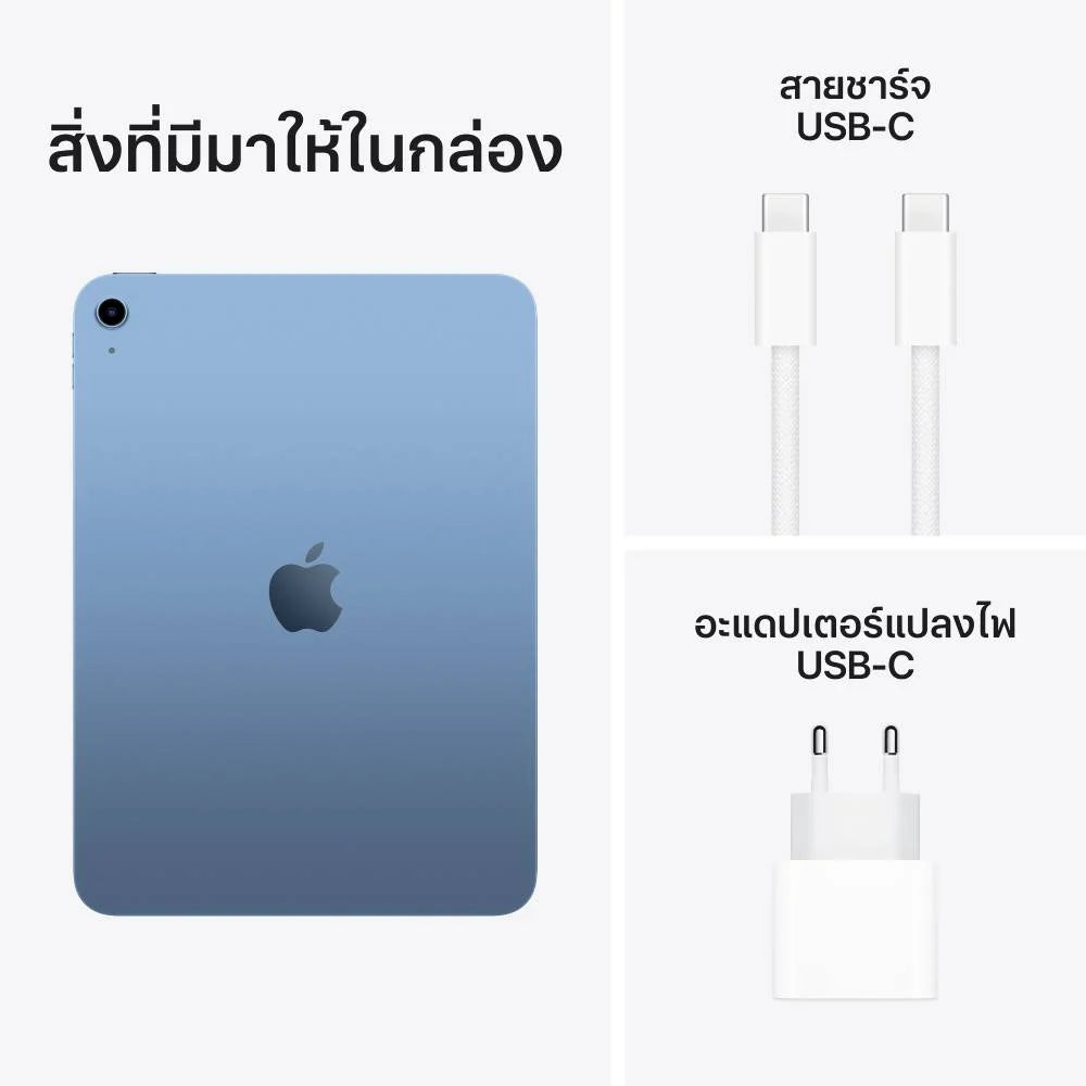 New iPad A16 (Gen11) Wi-Fi