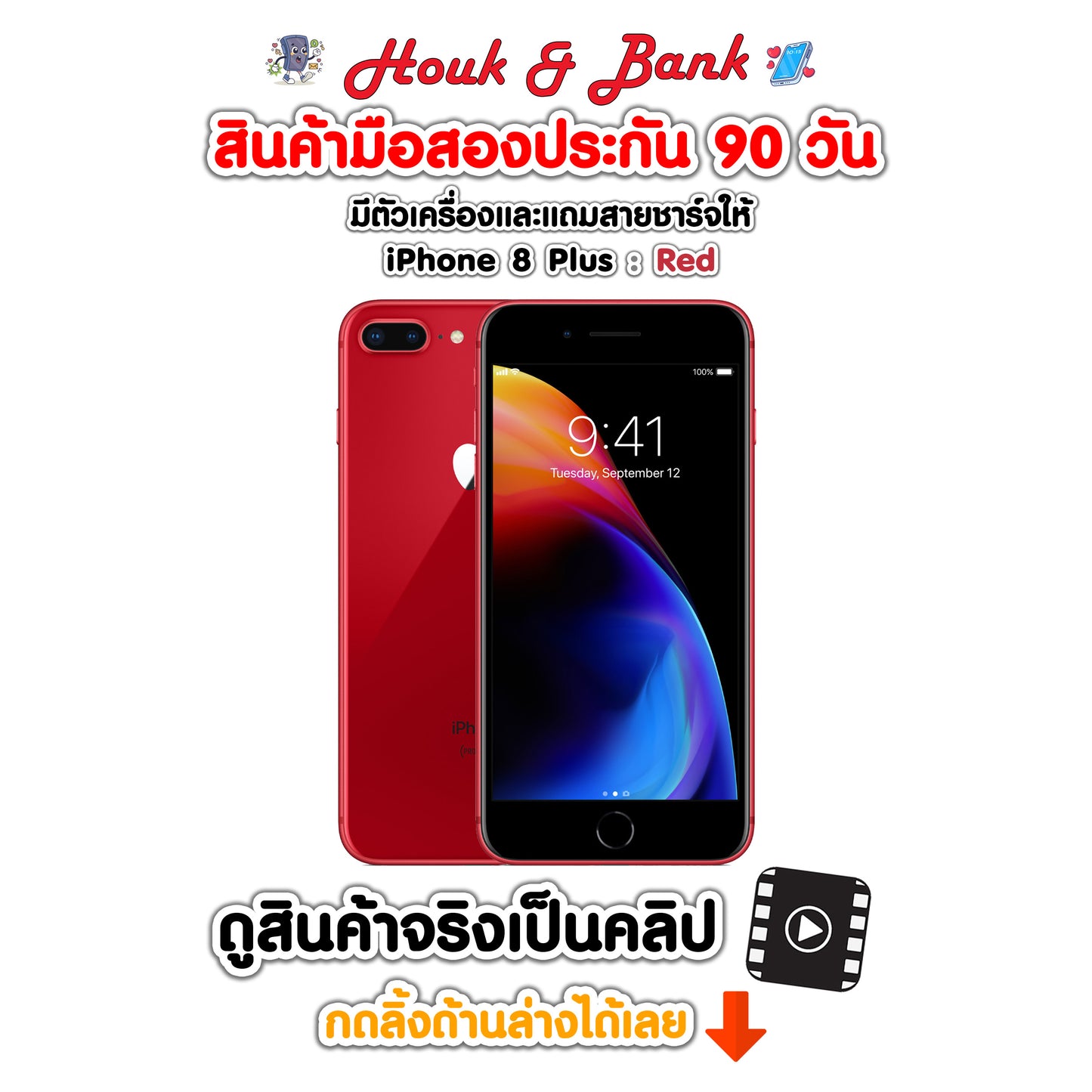 Used iPhone 8 Plus 256GB Red