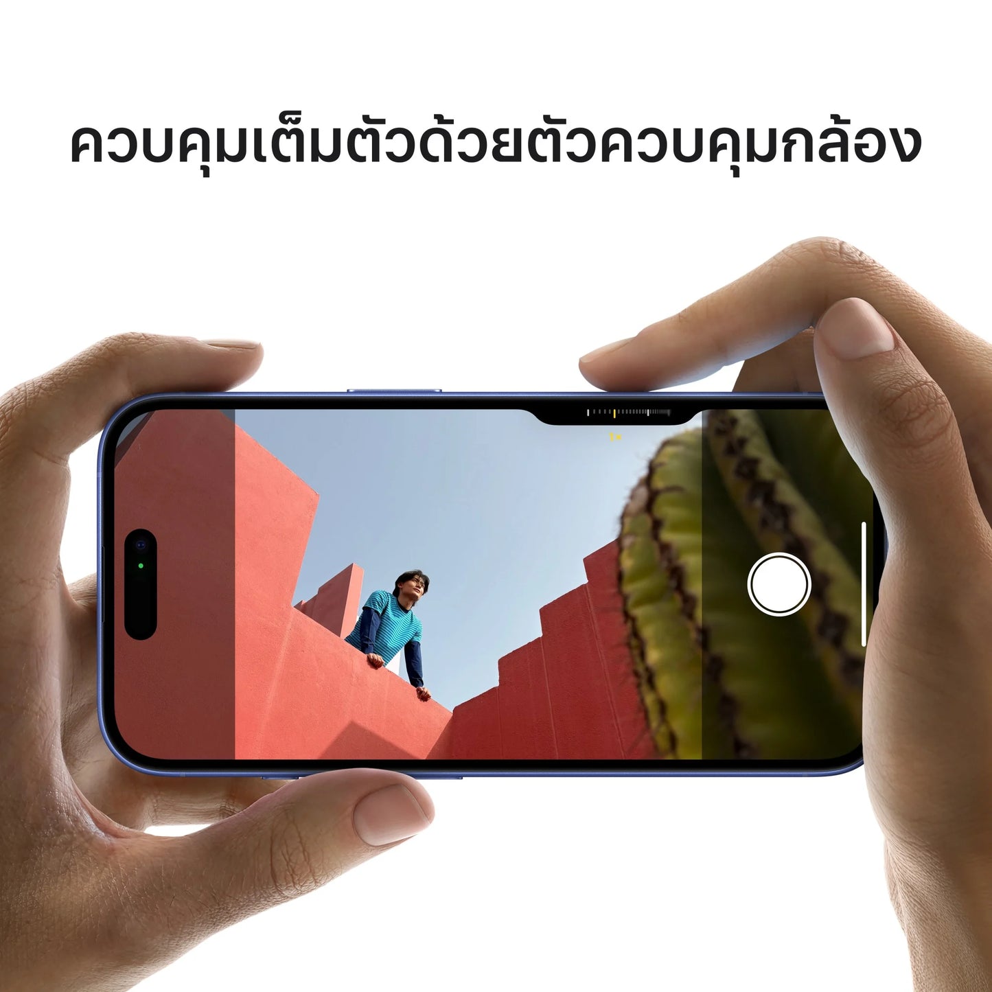 New iPhone 16 Plus 128GB