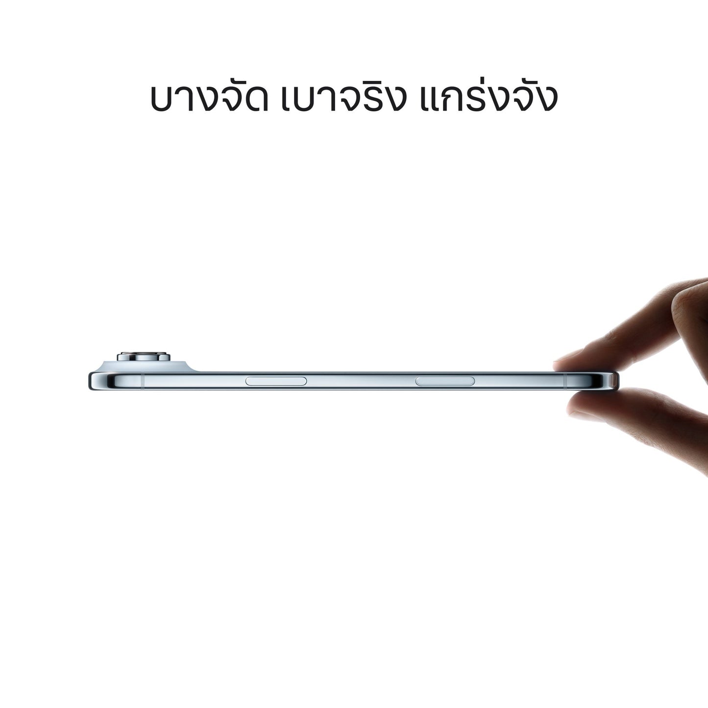 New iPhone Air