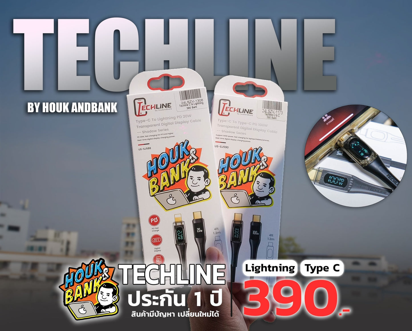 สาย Techline สำหรับ iPhone , Android มีหน้าจอเเสดงผล