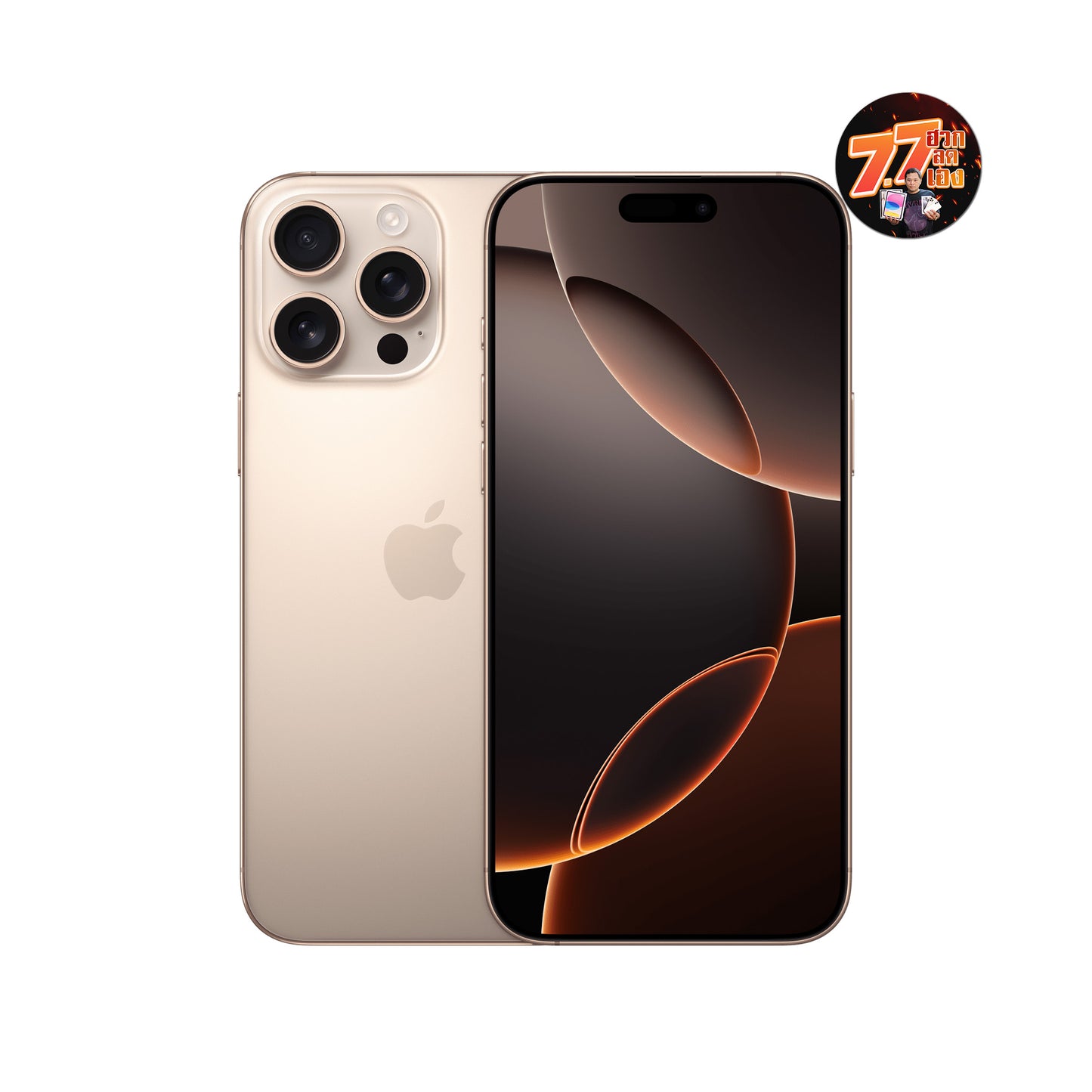 New iPhone 16 Pro Max 256GB