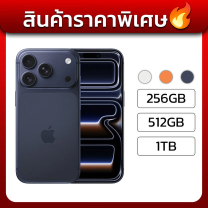 New iPhone 17 Pro 256GB / 512GB / 1TB *แกะกล่อง ไม่ Activate*