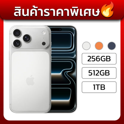 New iPhone 17 Pro Max 256GB / 512GB / 1TB *แกะกล่อง ไม่ Activate*