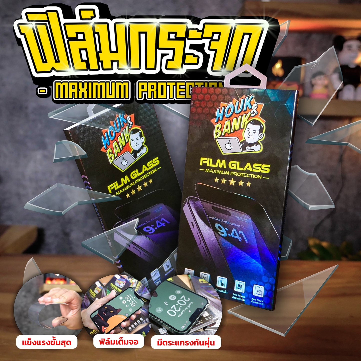 Film Houk & Bank Maximum Protection