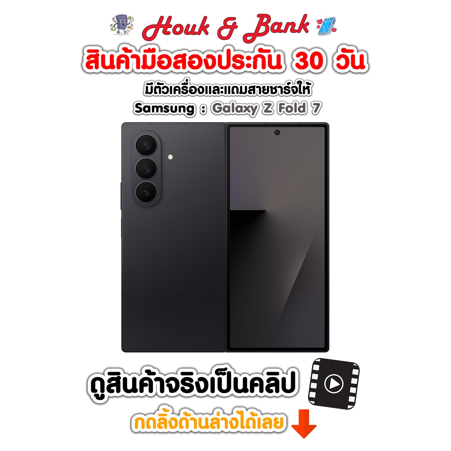 Used  Samsung Galaxy Z Fold7 12+512GB Jet Black