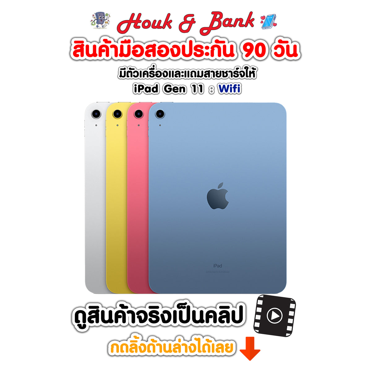 Used iPad Gen 11 Wi-Fi 128GB Blue