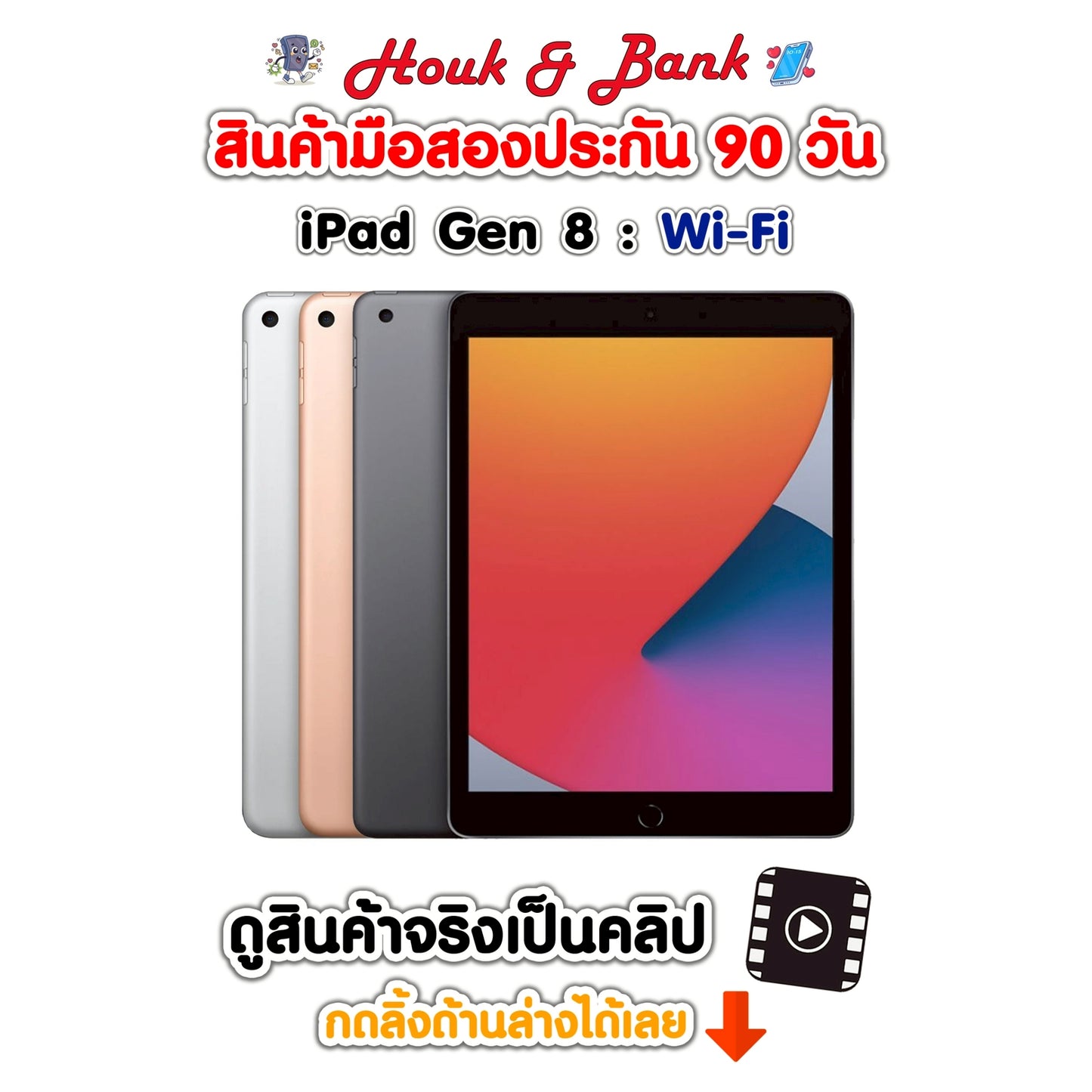 Used iPad Gen 8 128GB Wi-Fi Space Gray