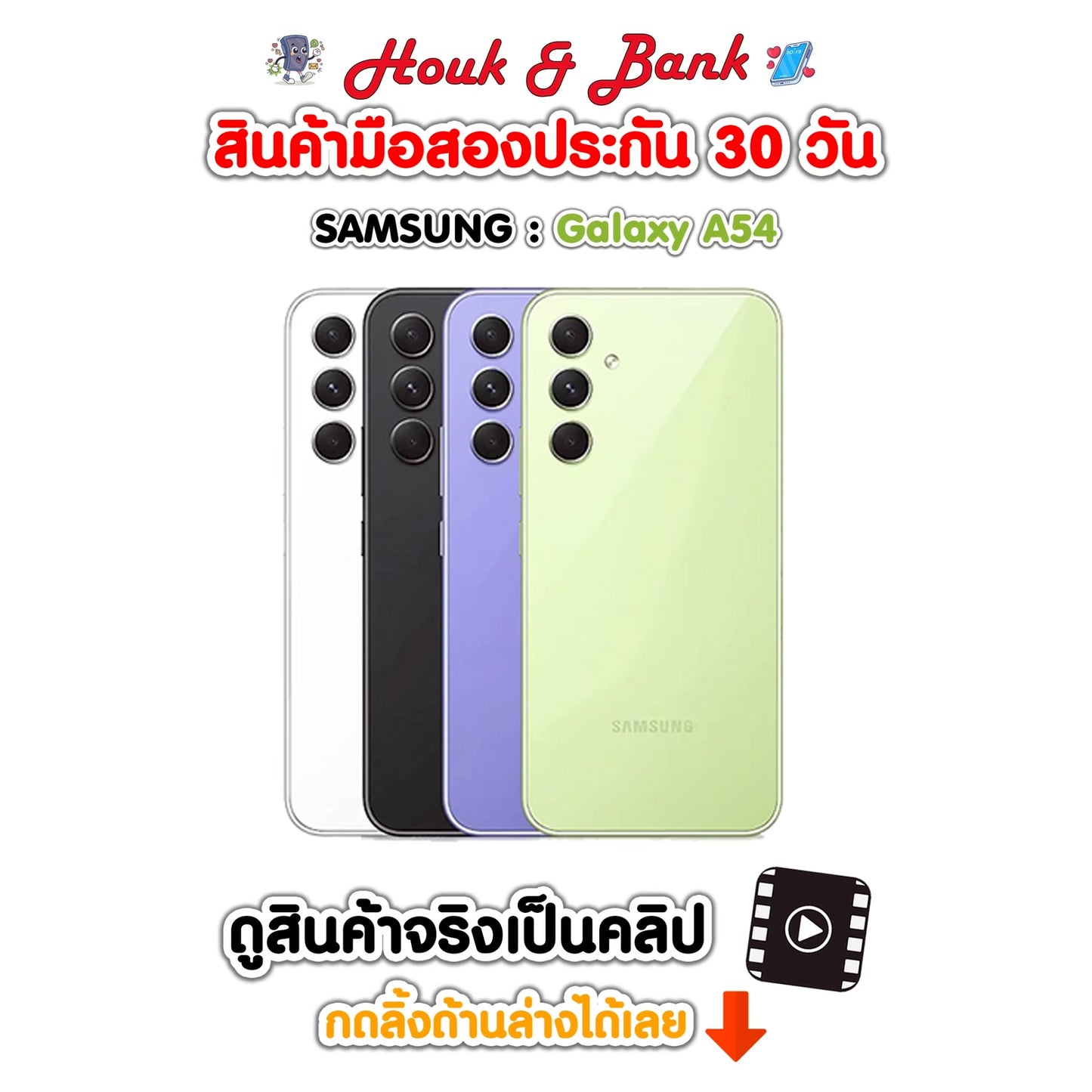 Used Samsung Galaxy A54 128GB Graphite