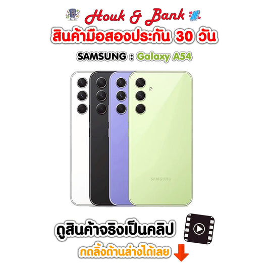 Used Samsung Galaxy A54 128GB Graphite