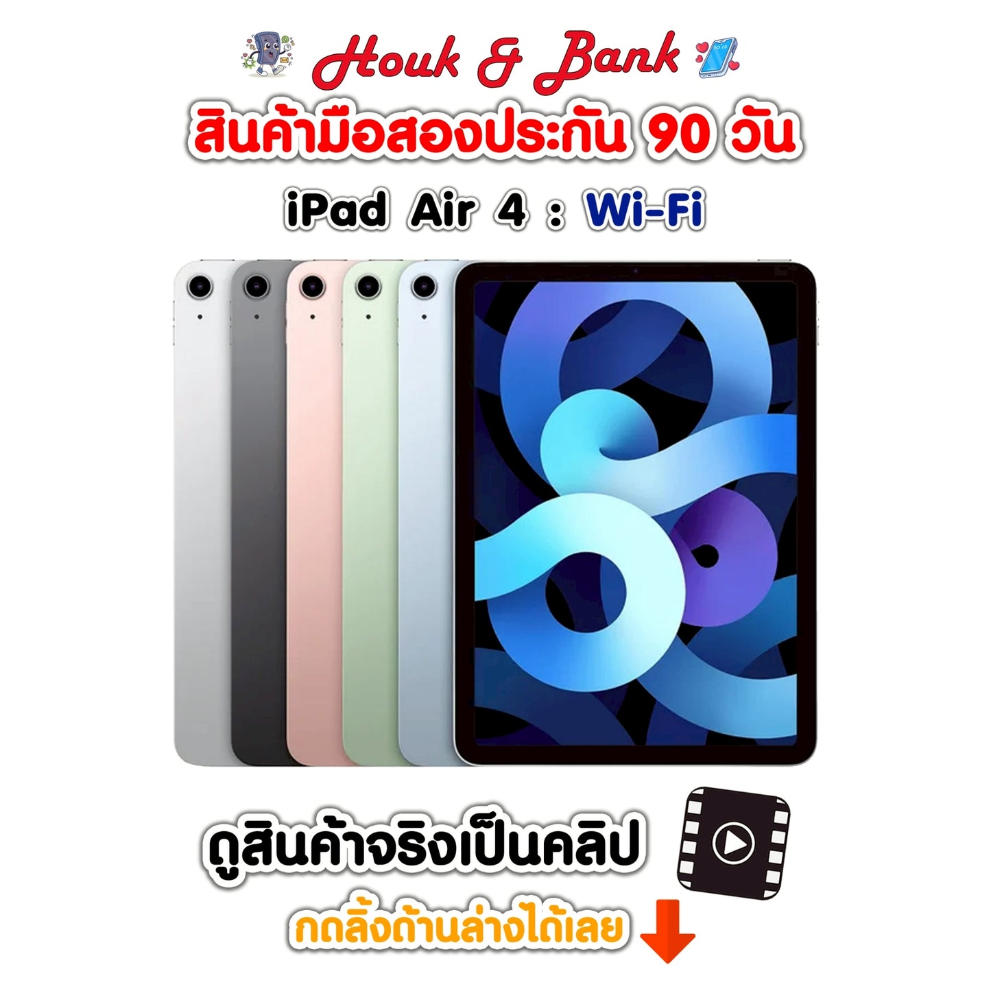 Used iPad Air 4 256GB Wi-Fi Space Gray