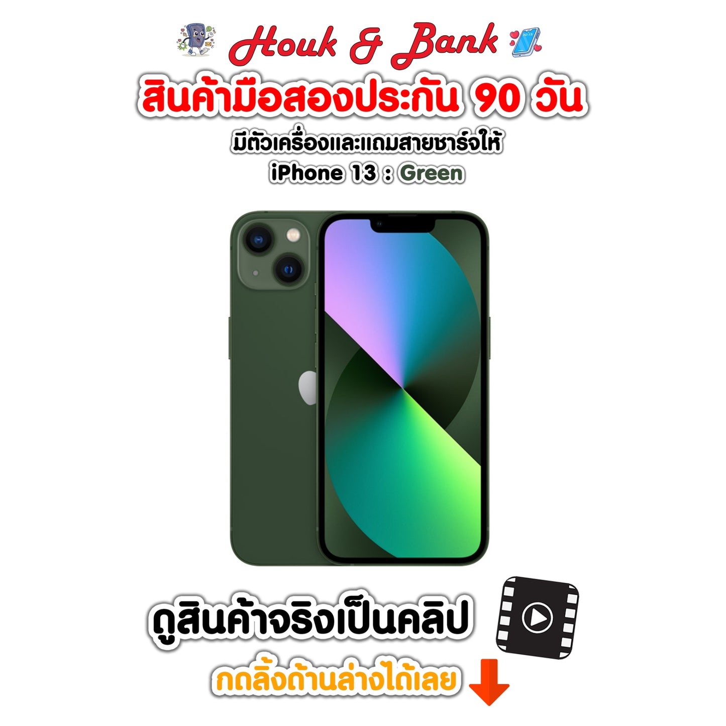 Used iPhone 13 256GB Green