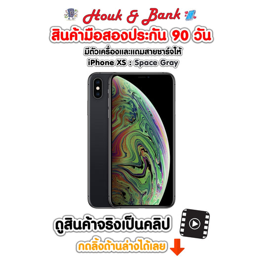 Used  iPhone XS 64GB Space Gray