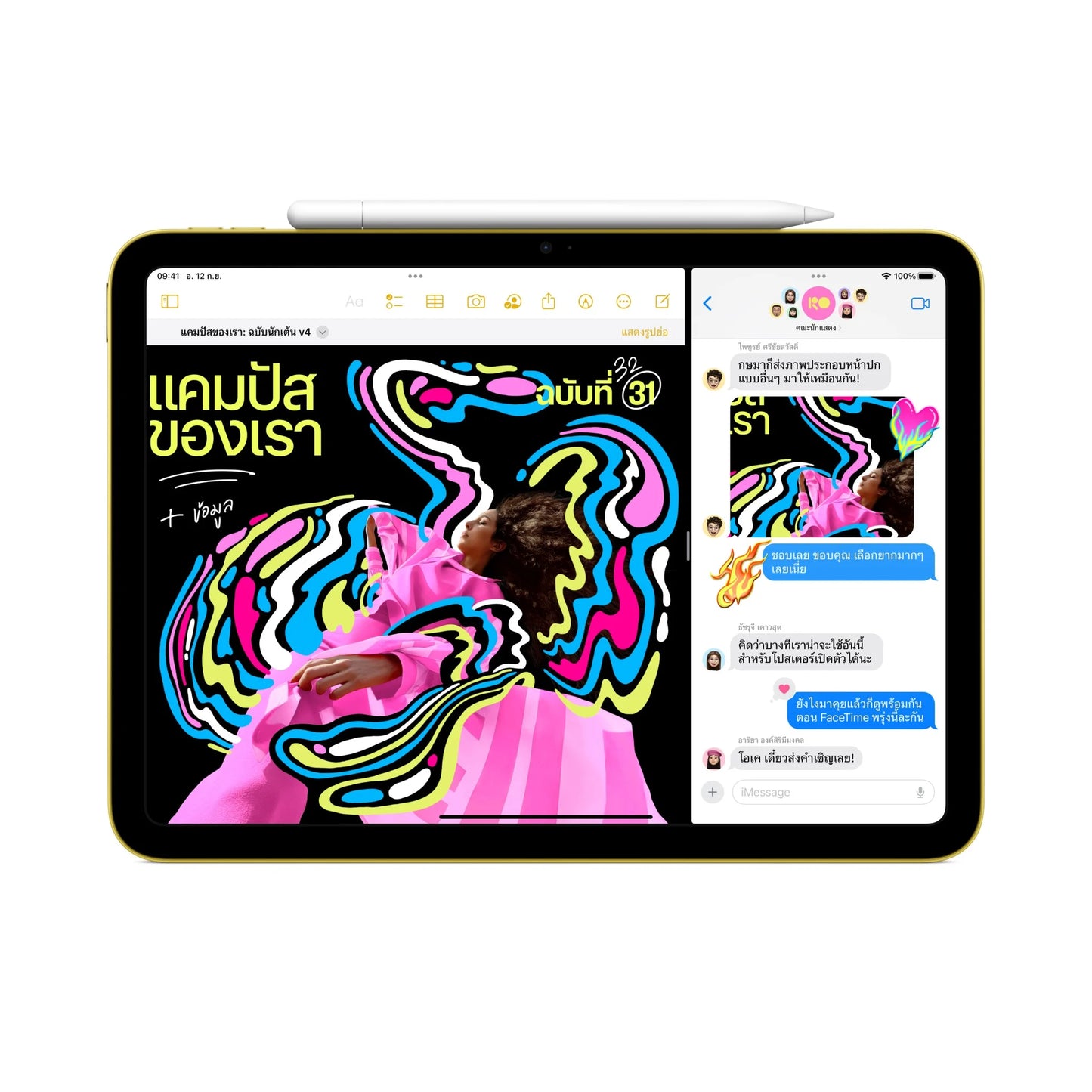 NEW iPad Gen 10 Wifi