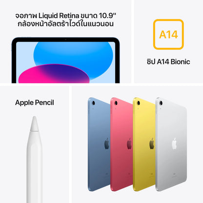 NEW iPad Gen 10 Wifi