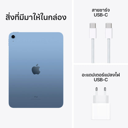 NEW iPad Gen 10 Wifi