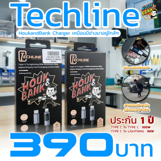 New สาย Techline สำหรับ iPhone , Android มีหน้าจอเเสดงผล 2.0