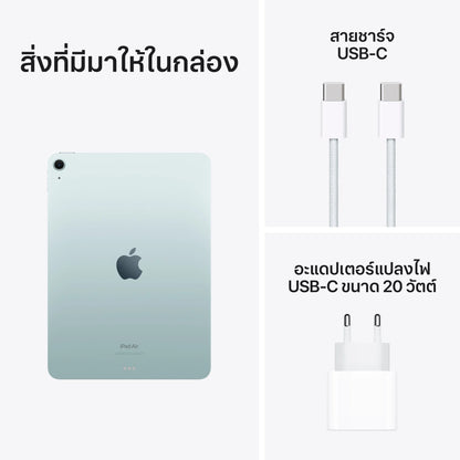 New iPad Air 6 11" Wi-Fi + Cellular