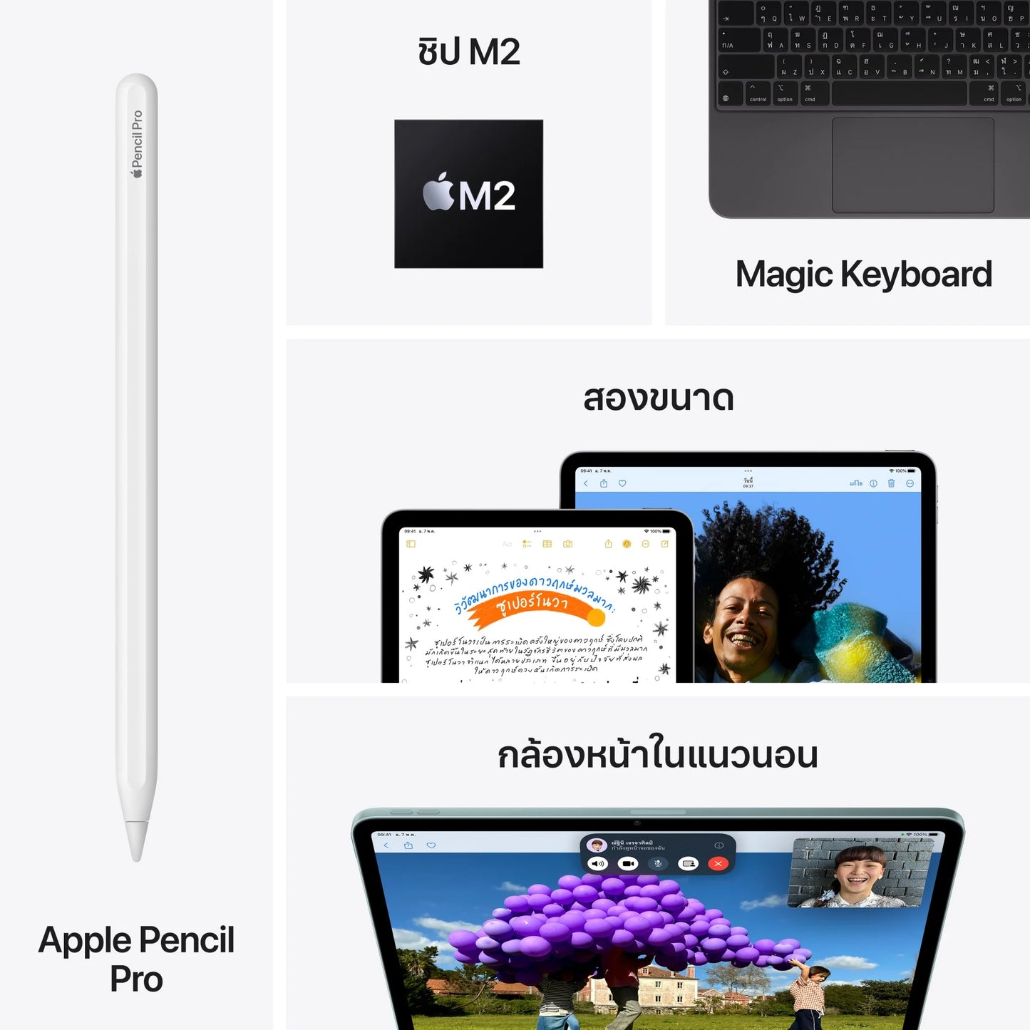 New iPad Air 6 11" Wi-Fi + Cellular
