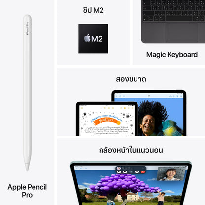 New iPad Air 6 11" Wi-Fi + Cellular