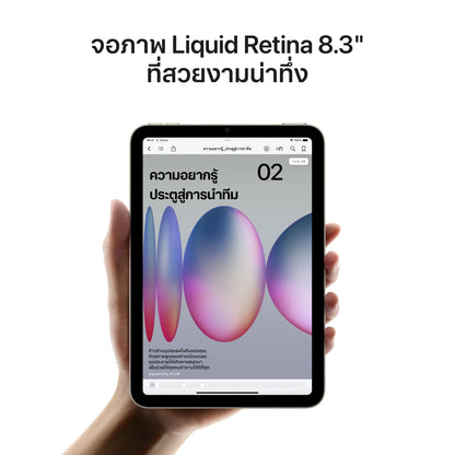 New iPad mini 7 Wi-Fi Purple