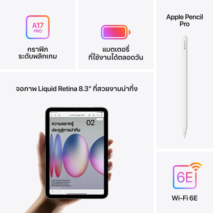 New iPad mini 7 Wi-Fi Purple