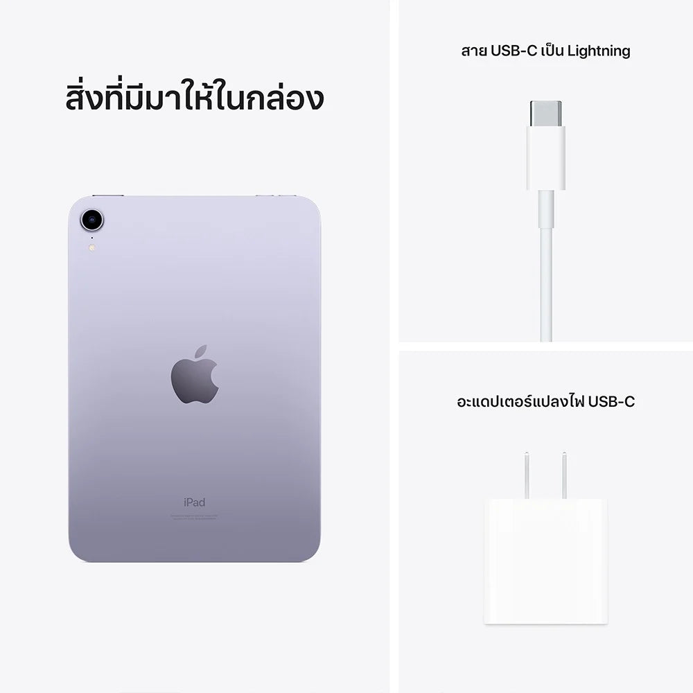 New iPad mini 6 Wi-Fi