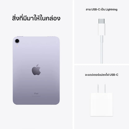 New iPad mini 6 Wi-Fi