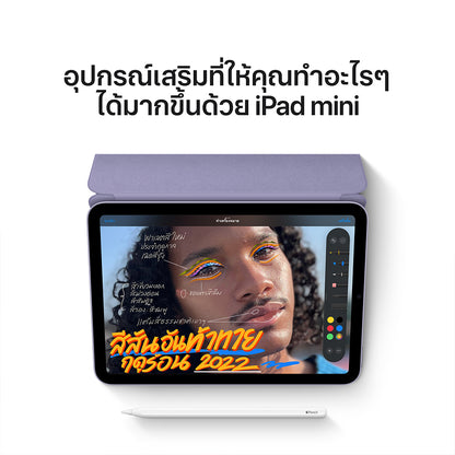 New iPad mini 6 Wi-Fi