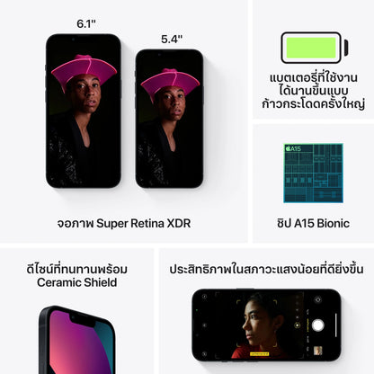 New iPhone 13 128GB