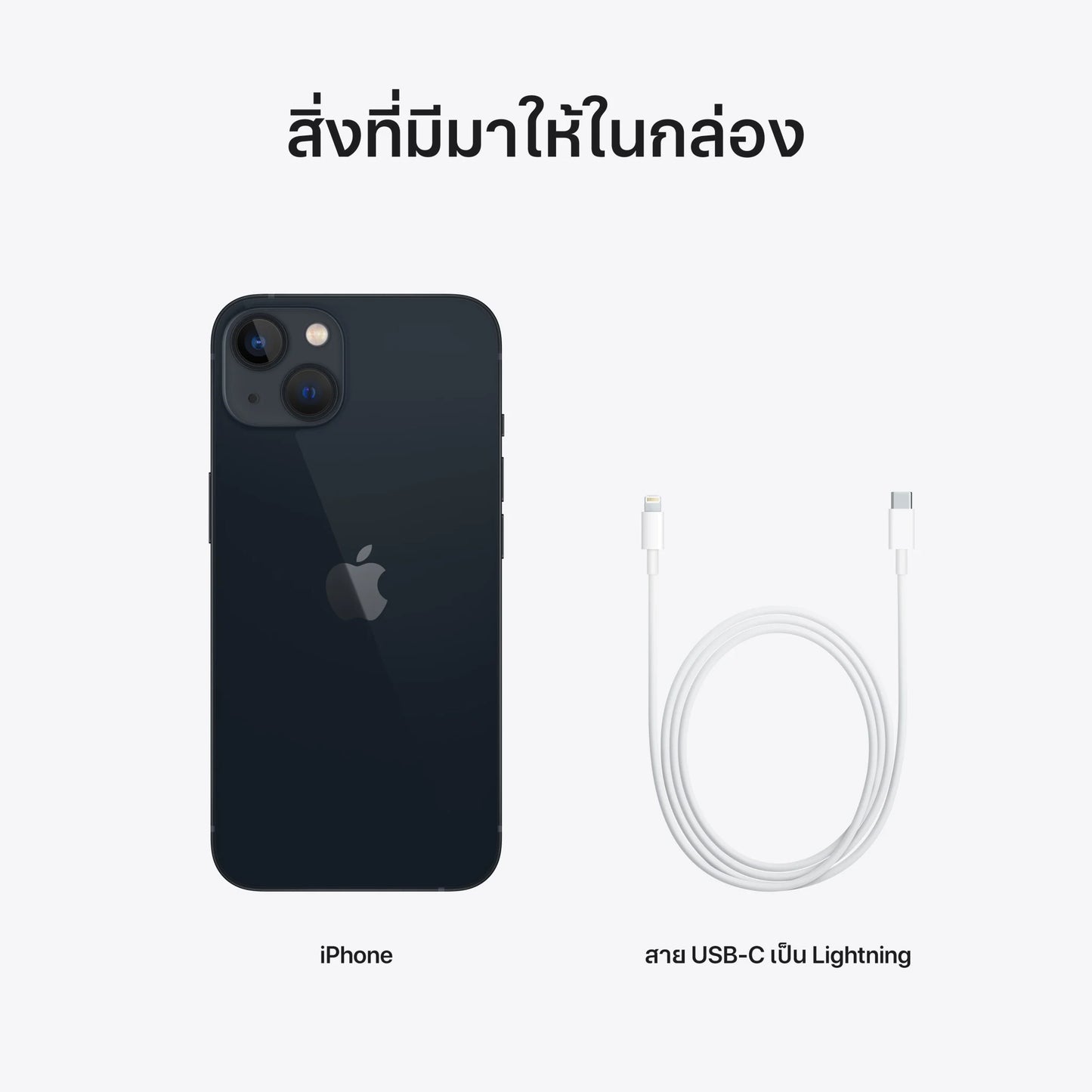New iPhone 13 128GB