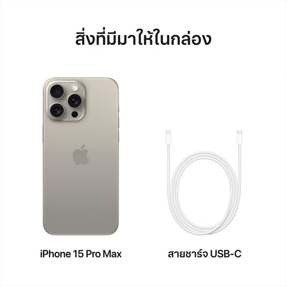 Used iPhone 15 Pro Max