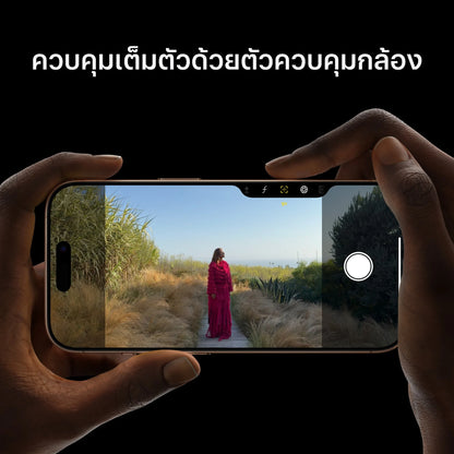New iPhone 16 Pro Max 256GB
