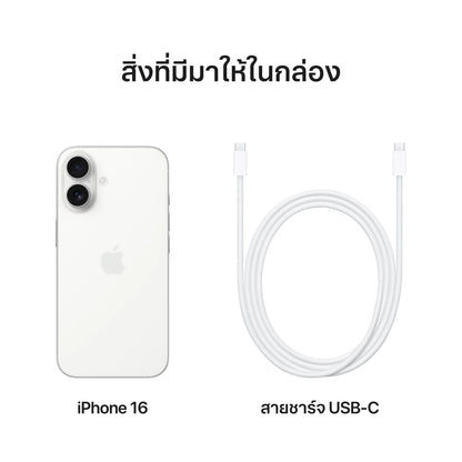 New iPhone 16 128GB