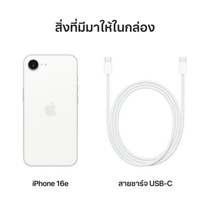 New iPhone 16e 128GB