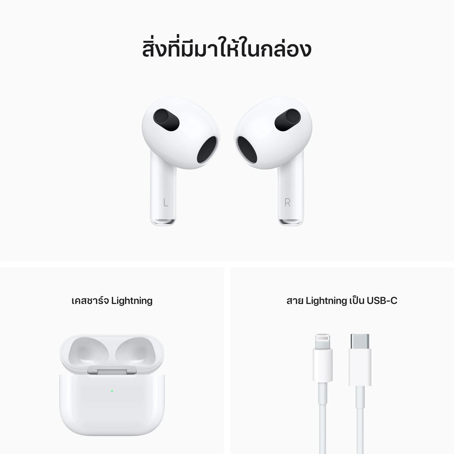 New AirPods Gen 3nd