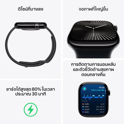 New Apple Watch S10 46mm (GPS+Cellular) Aluminium Case with Sport Band (A3003)