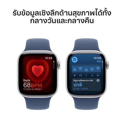 New Apple Watch S10 46mm (GPS+Cellular) Aluminium Case with Sport Band (A3003)