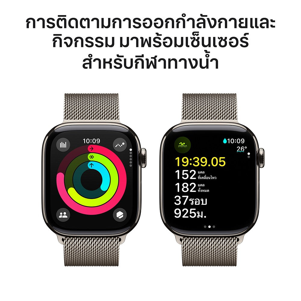 New Apple Watch S10 42mm (GPS+Cellular) Natural Titanium Case with Natural Milanese Loop (A3001)