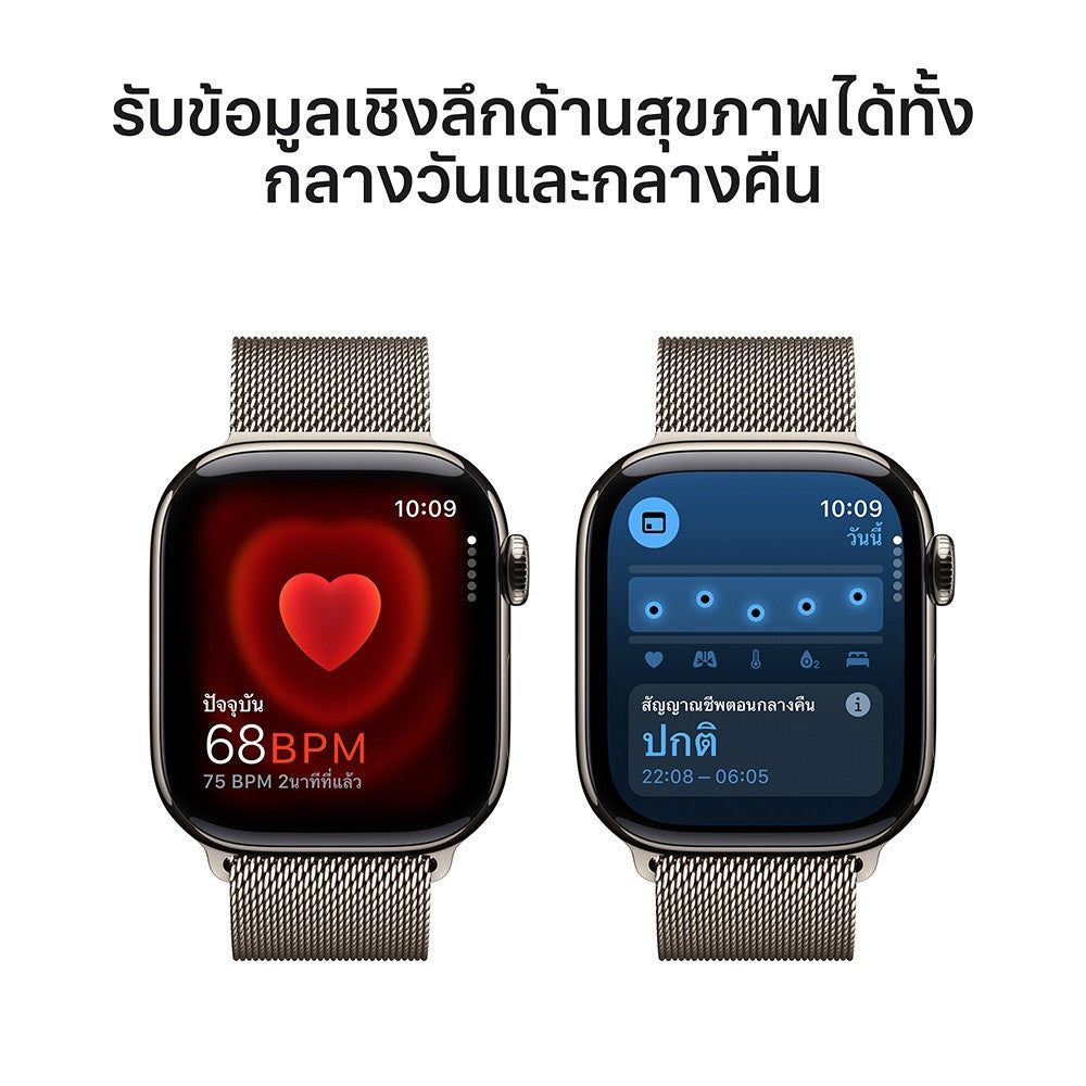 New Apple Watch S10 42mm (GPS+Cellular) Natural Titanium Case with Natural Milanese Loop (A3001)