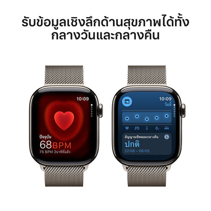 New Apple Watch S10 42mm (GPS+Cellular) Natural Titanium Case with Natural Milanese Loop (A3001)