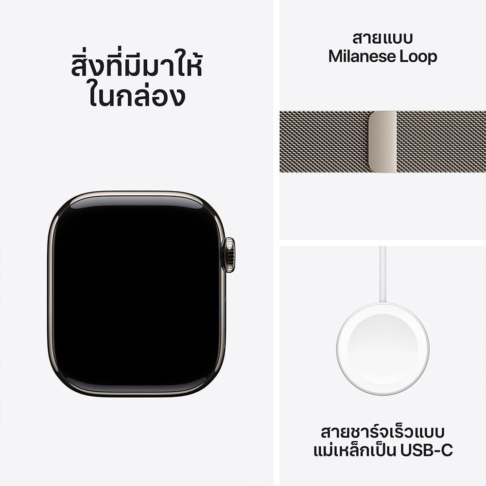 New Apple Watch S10 42mm (GPS+Cellular) Natural Titanium Case with Natural Milanese Loop (A3001)