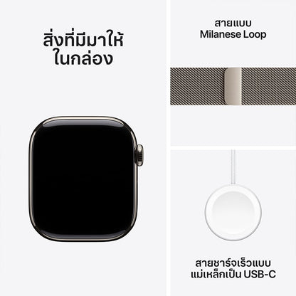 New Apple Watch S10 42mm (GPS+Cellular) Natural Titanium Case with Natural Milanese Loop (A3001)