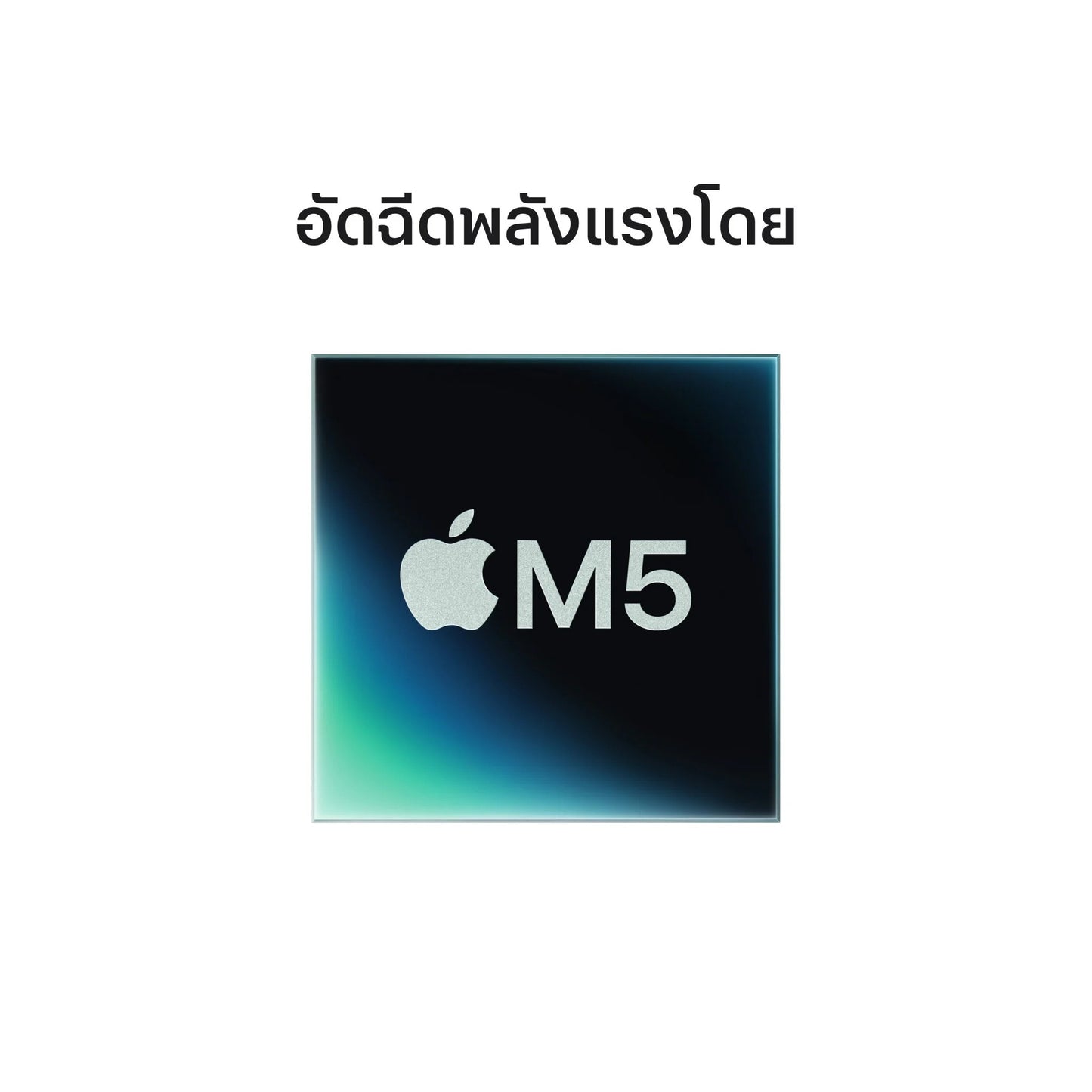 New MacBook Pro 14” M5  10C/10C GPU/16GB/512GB