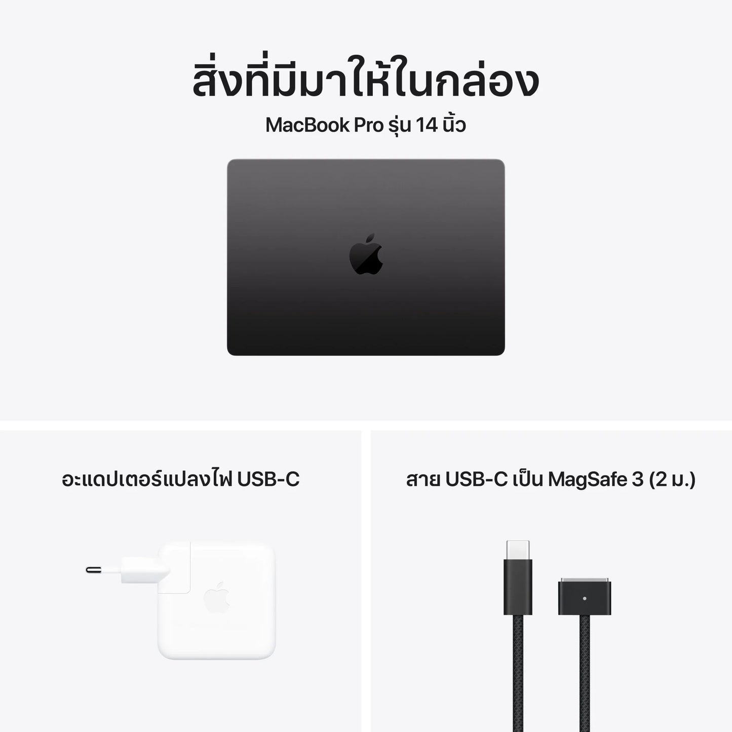New MacBook Pro 14” M5  10C/10C GPU/16GB/512GB